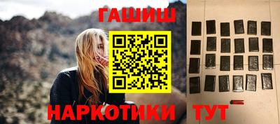 кокаин Нальчик