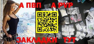 мефедрон Наро-Фоминск