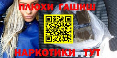 кокаин Нальчик