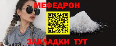 кокаин Нальчик
