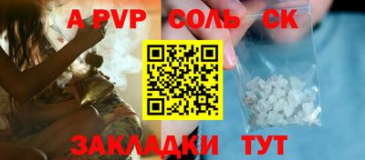 мефедрон Наро-Фоминск