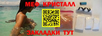 мдма Новоалтайск