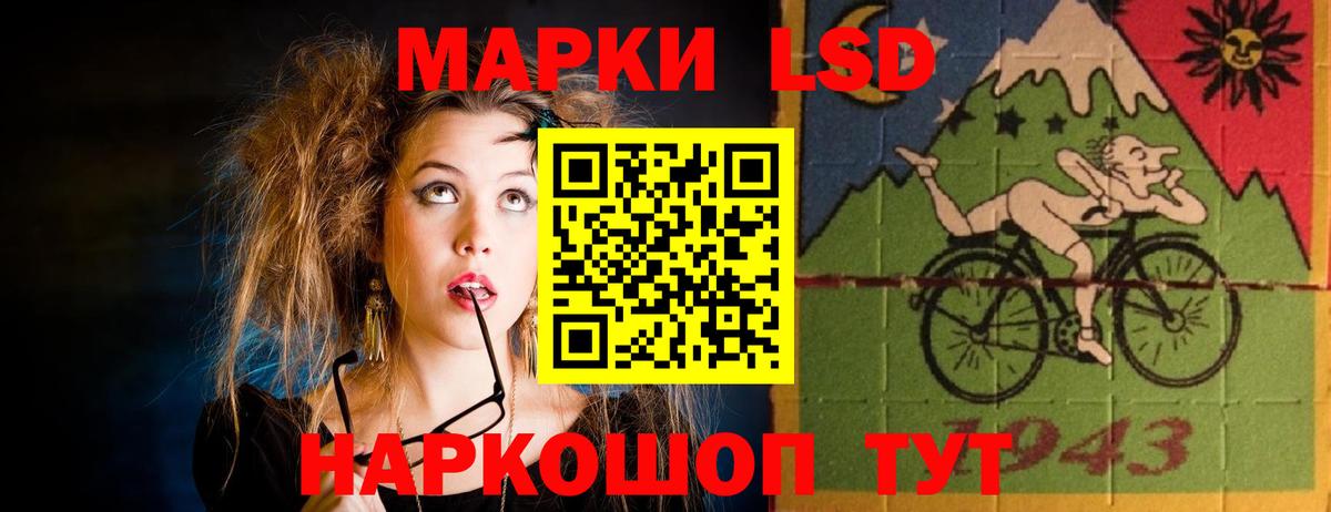 ЛСД экстази  LSD-25 экстази кислота  Вход с VPN  LSD-25 экстази кислота  Серпухов 