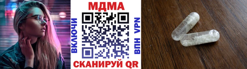 МДМА Molly Серпухов