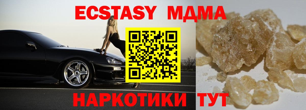 Серпухов  MDMA VHQ  МДМА crystal  Вход с VPN 