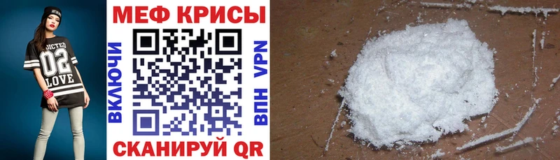 МЕФ mephedrone наркошоп Серпухов