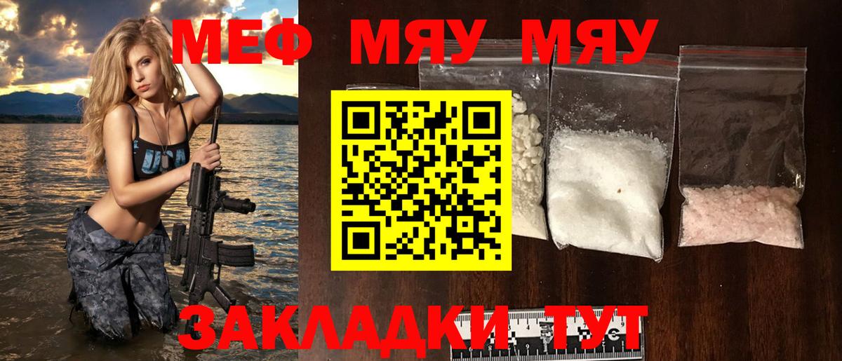 где найти наркотики  Вход с VPN  Серпухов  МЕФ 4 MMC 