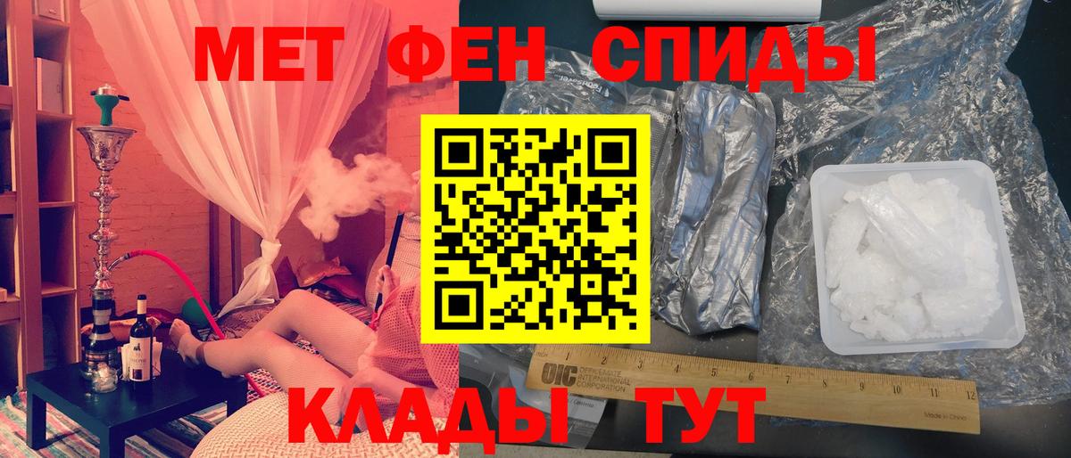 Серпухов  Первитин винт  Вход с VPN  Первитин винт 