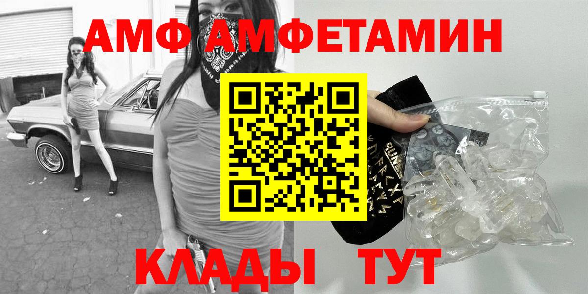Метамфетамин витя Серпухов