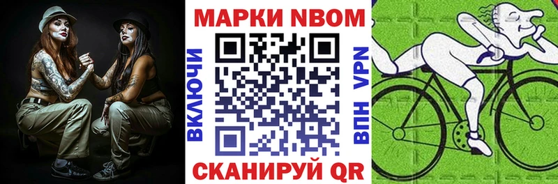 где купить   Серпухов  Наркотические марки 1500мкг 