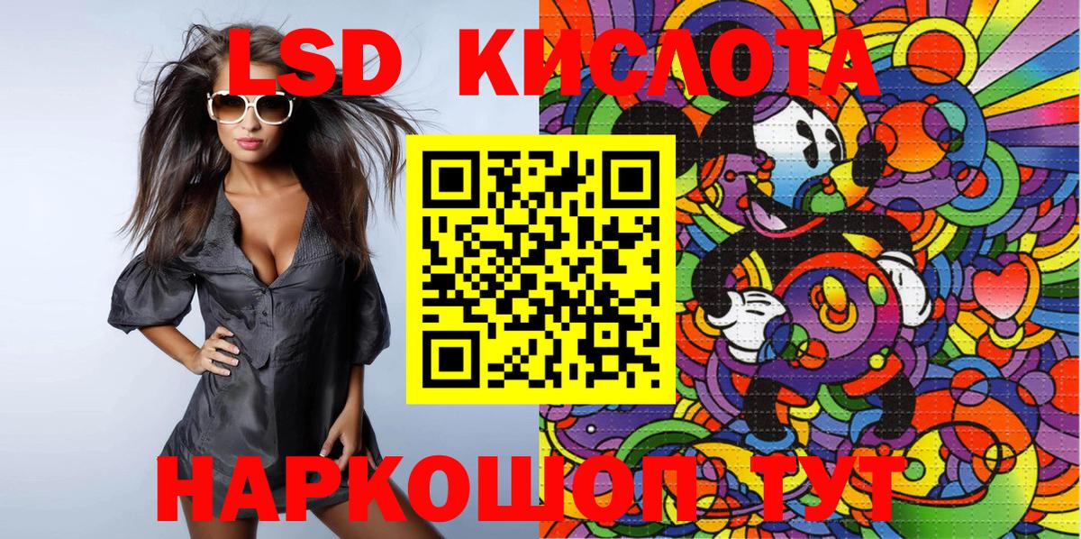 Марки 25I-NBOMe 1,8мг  Марки NBOMe  где можно купить наркотик  Вход с VPN  Серпухов 