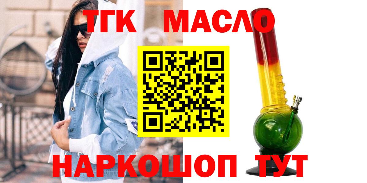 Дистиллят ТГК жижа Серпухов