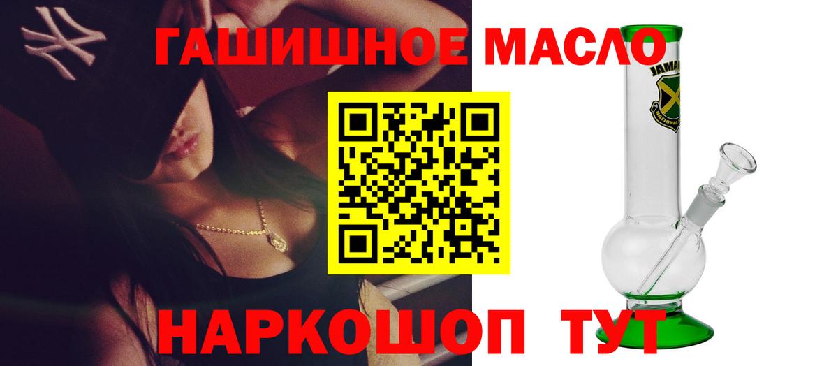 Серпухов  ТГК вейп с тгк    сайт  ТГК вейп с тгк  Вход с VPN  купить наркотики сайты 