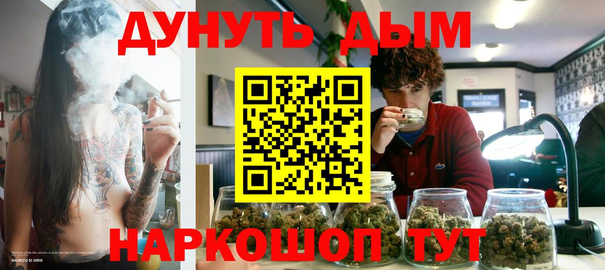 Конопля семена  Шишки марихуана индика  Вход с VPN  Серпухов  Канабис Amnesia 