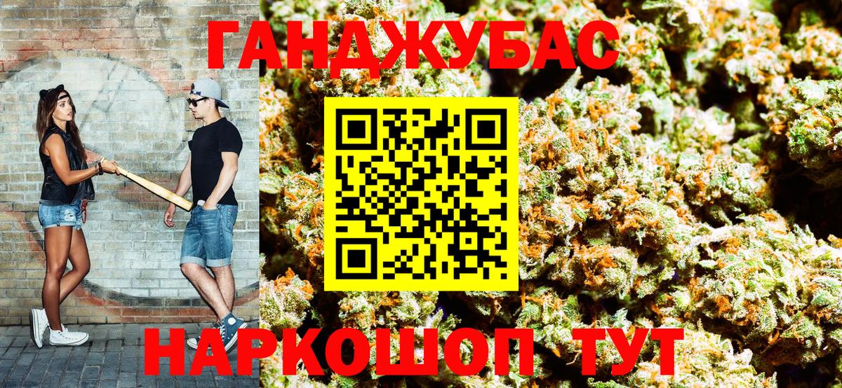 Конопля тримм Серпухов
